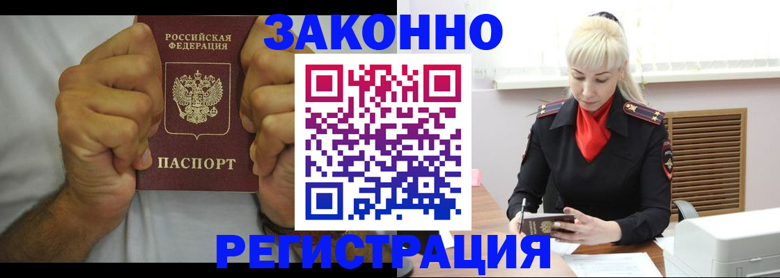 регистрация для школы в Железногорске